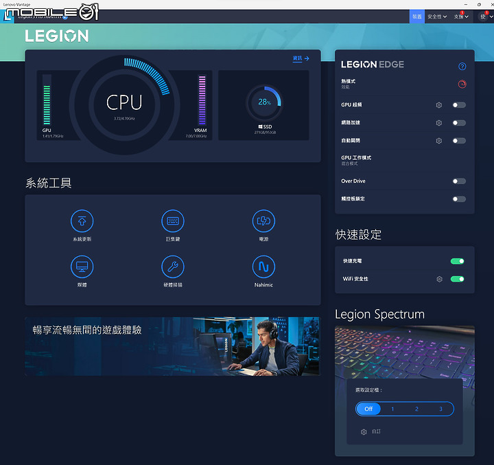 Lenovo Legion 5i Pro (Gen7) 電競筆電｜低調外表下蘊藏更高性能！
