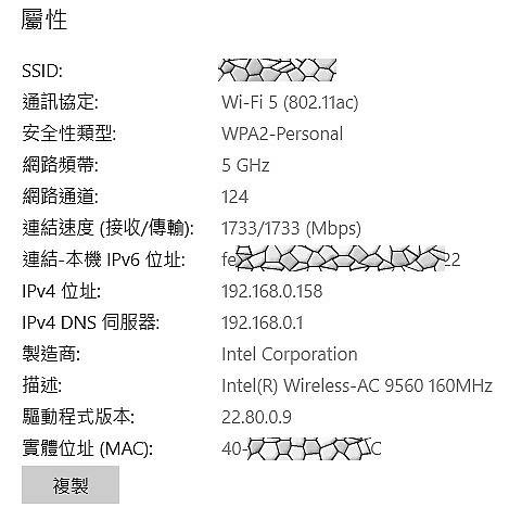 「開箱實測」TP-Link Archer AX53 AX3000 雙頻 Gigabit Wi-Fi 6無線路由器開箱