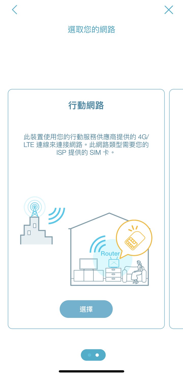 點我看大圖 D-Link G403 出遊外宿的最佳夥伴