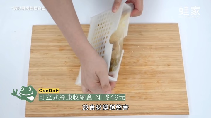 日本主婦最愛3大雜貨！當前日本流行的廚房用品，銅板價就能買回家