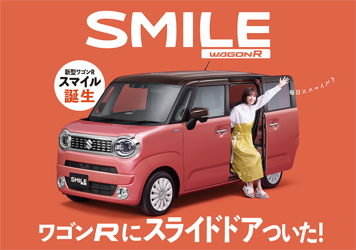 如果 SUZUKI 有想發展台灣市場的話 ...