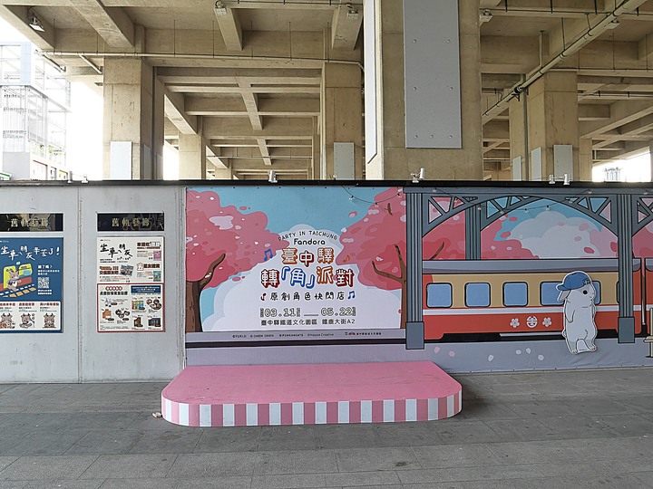 臺中火車站 | 鐵鹿大街 — 由老月台老車站化身為遊客遊憩空間,新舊兩代車站的交融