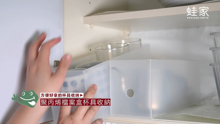 開箱MUJI無印良品收納好物!10種超實用收納組合,廚房、冰箱、3C產品一次收整齊