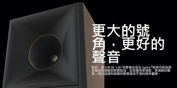 點我看大圖 冠頭哥的KLIPSCH RP-500M II 簡易開箱,新增rp-600m II!