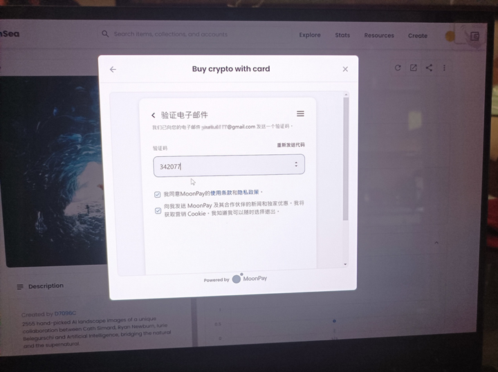 點我看大圖 TP5401 翻轉筆電買 NFT 簡易實務操作