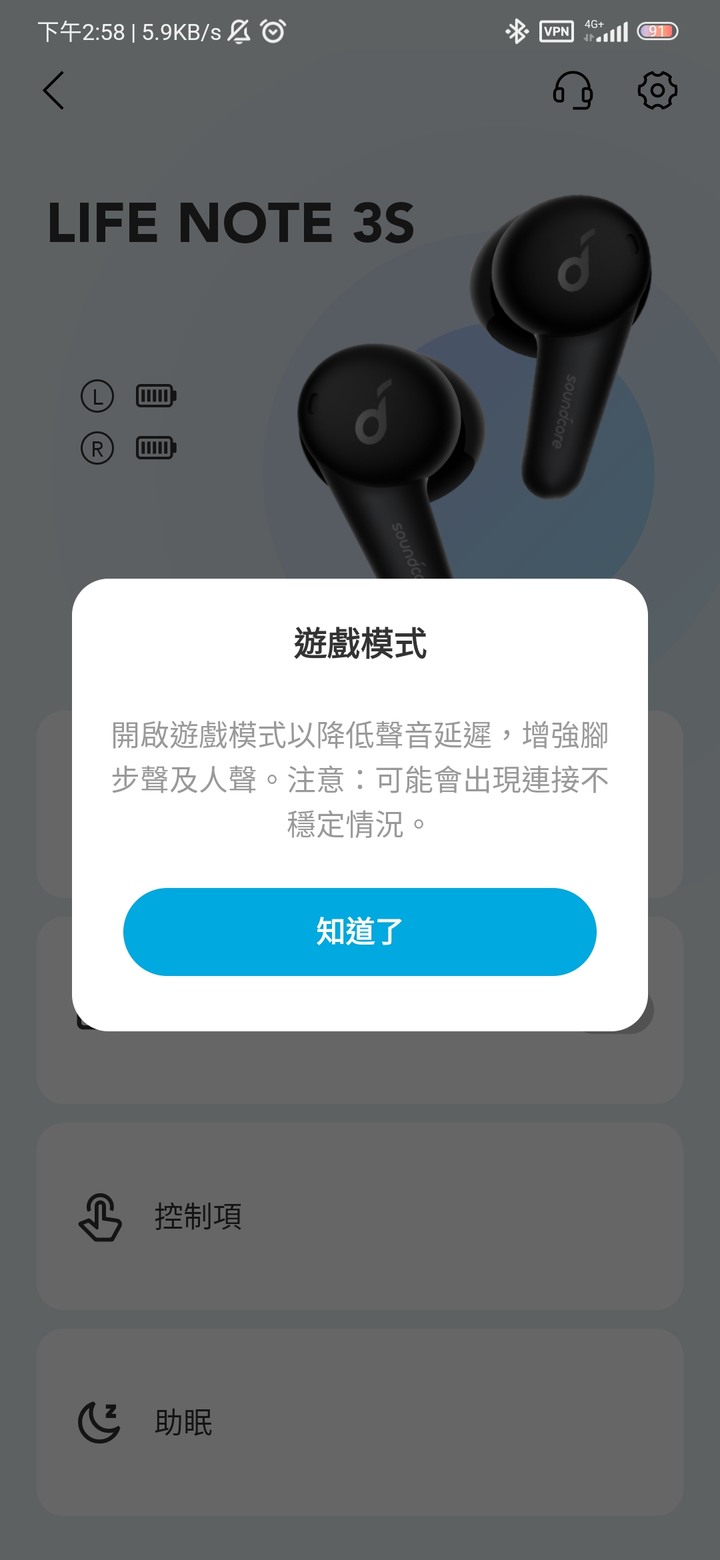 【小宅開箱】Soundcore Life Note 3S 真無線藍牙耳機開箱～ 輕盈無負擔，給你舒適好聲音