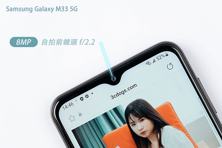 Galaxy M33 5G 完整評測報告