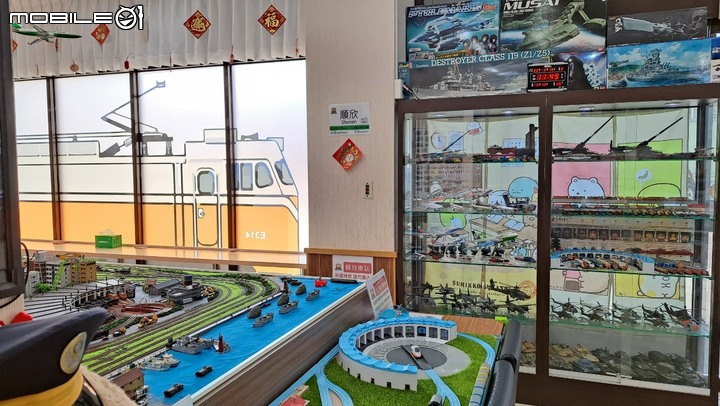 順欣車站 鐵道模型輕食餐廳