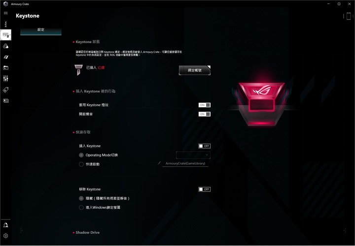 半透明元素加持新平台，ASUS ROG Strix SCAR 17 G733ZM 電競筆電開箱測試