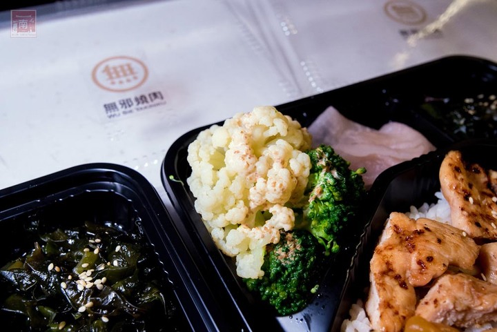 【臺南美食】現烤日式燒肉便當|電話預約迅速取餐|成大旁低調燒肉店|防疫便當|燒肉便當|安心豬便當~無邪燒肉
