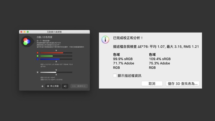 點我看大圖 邁向高性能筆電,同時變身平板 Microsoft Surface Laptop Studio 商務版