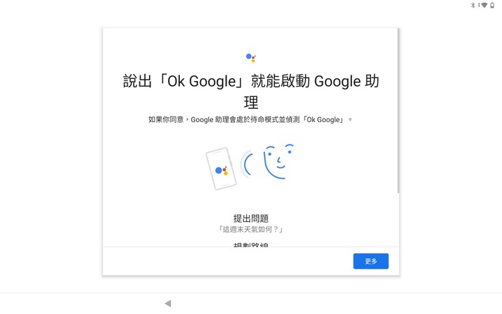 Lenovo Tab P12 Pro - 你的全新家庭娛樂/智能家庭控制中樞及提升工作創造力的好夥伴 By 甜的蛤仔肉