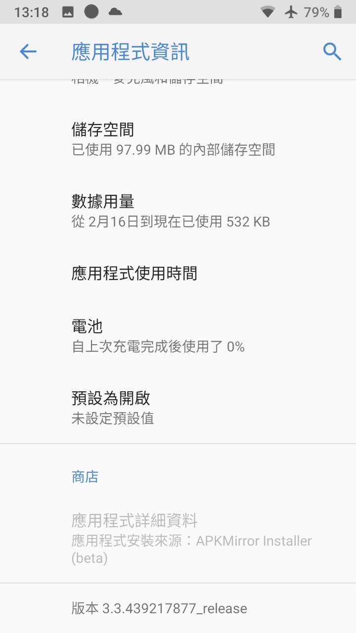 新版本 Google Camera Go