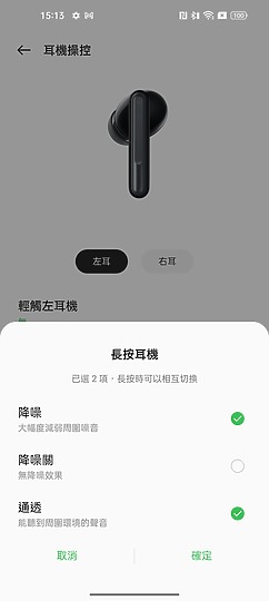 OPPO Enco Free2｜表現均衡、兼具抗噪的性價之選
