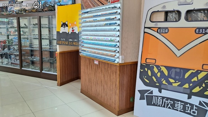 順欣車站 鐵道模型輕食餐廳