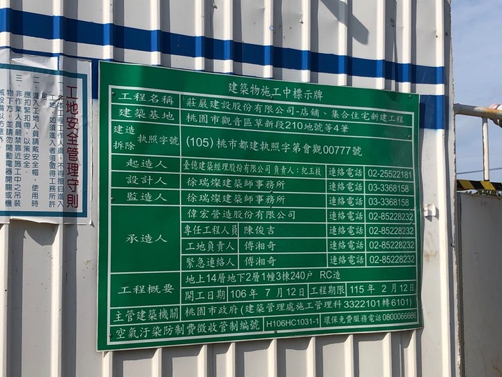 好宅老編 發現觀音草漯好所在 ~ (和境初見/莊巖建設)