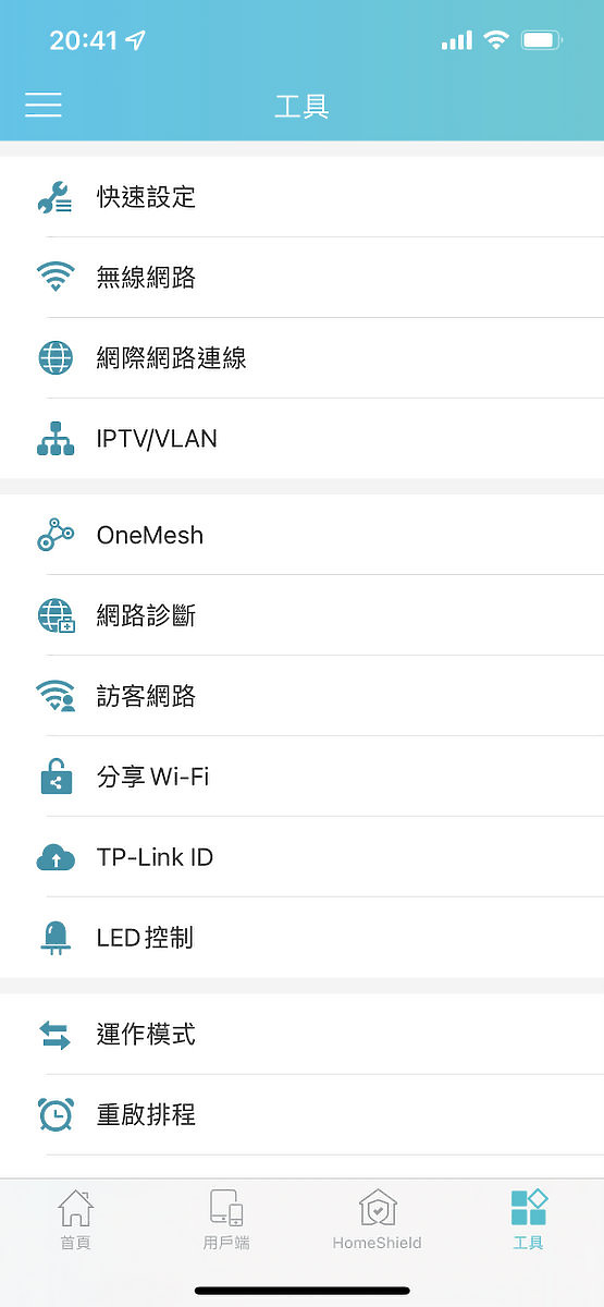 TP-link AX53 Archer AX3000  Wi-Fi 6路由器｜家中網路更穩更快 線上會議超順暢