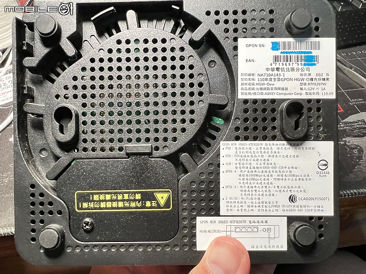 解剖 RTF8207W