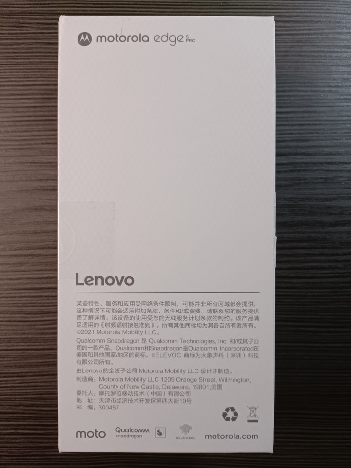 【外觀篇】Motorola edge S pro 偽開箱半年深度體驗分享