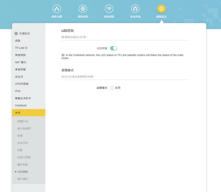 超高CP值！輕鬆改善網路品質 - TP-Link Archer AX53 無線路由器。