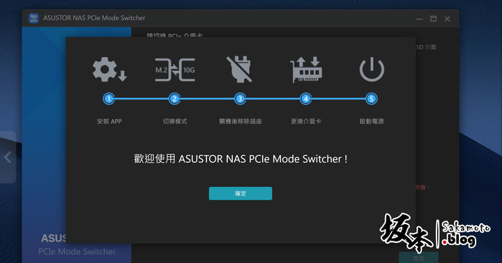 ASUSTOR AS6704T開箱評測：強還要更強，又快又穩的創作者NAS！