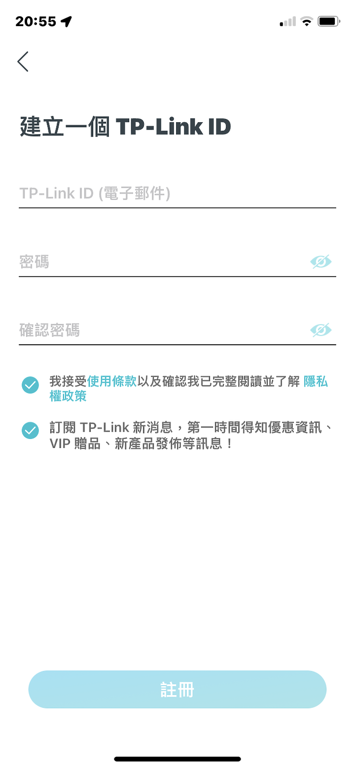 「開箱實測」TP-Link Archer AX53 AX3000 雙頻 Gigabit Wi-Fi 6無線路由器開箱
