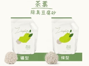 是不是該換貓砂了