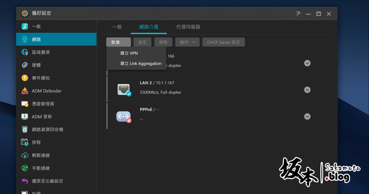ASUSTOR AS6704T開箱評測：強還要更強，又快又穩的創作者NAS！