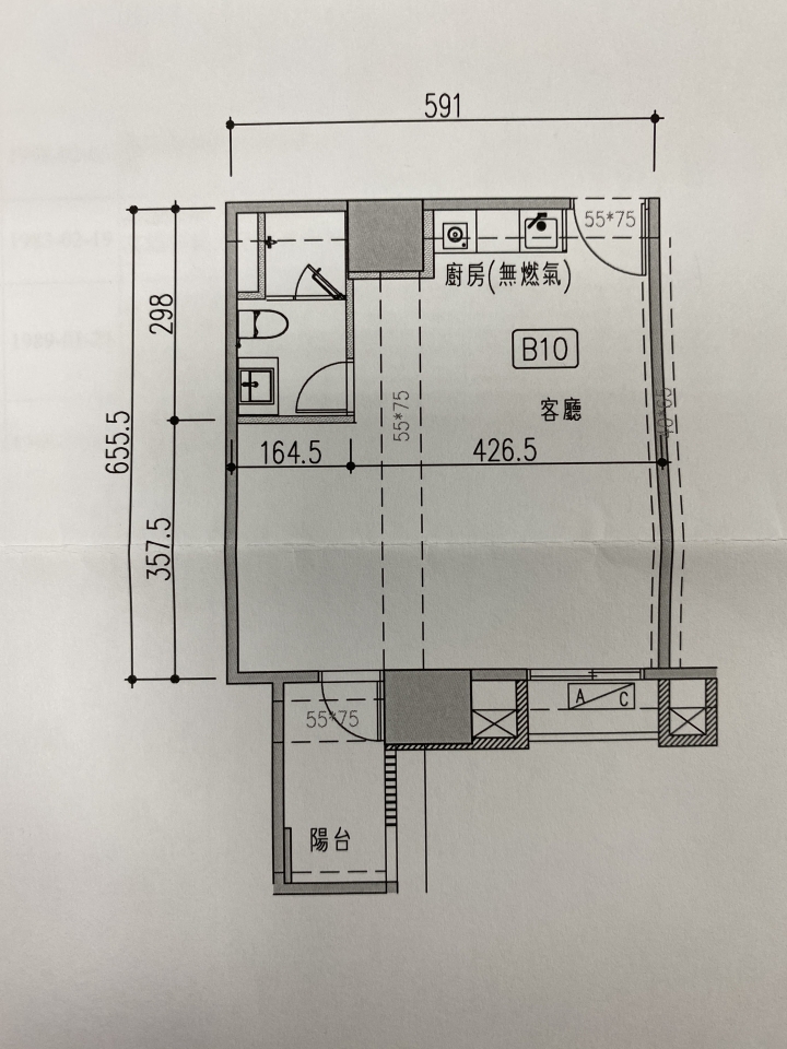 預售屋兩房一廳一衛客變問題