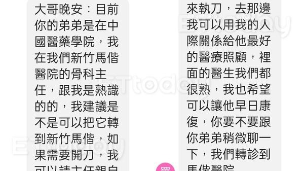 天虹科技副總撞死騎士!「害命3寶」竟甩鍋嫁禍監視器狠打臉