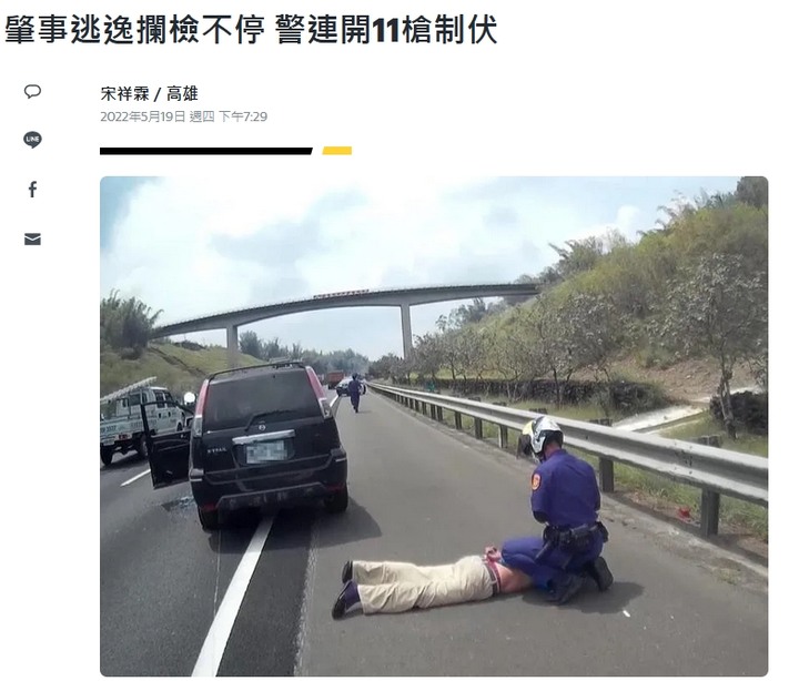 重機上國道了