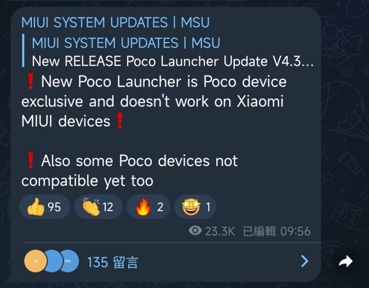 POCO手機缺少的過場動畫 可能有解囉