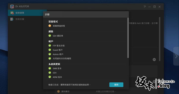 ASUSTOR AS6704T開箱評測：強還要更強，又快又穩的創作者NAS！