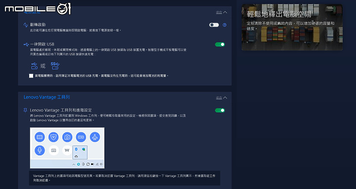Lenovo Legion 5i Pro (Gen7) 電競筆電｜低調外表下蘊藏更高性能！