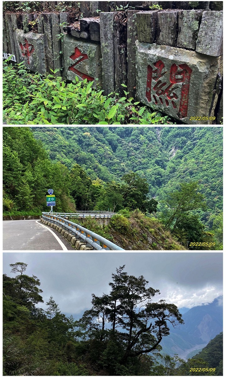 2022_05南橫 偶又來惹