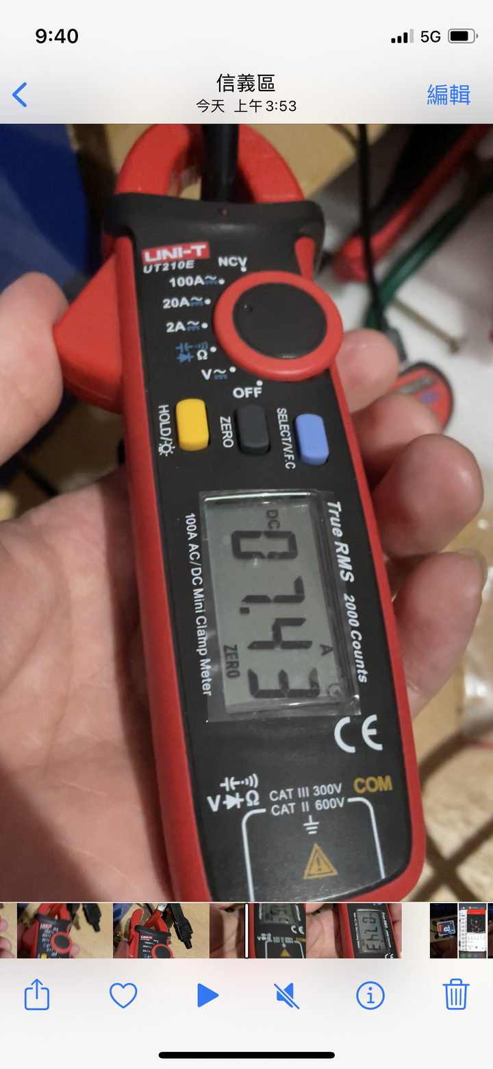 用10A充磷酸鋰鐵電池為什麼用勾錶測電流安培只有2A差異這麼大