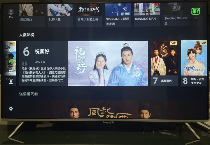 【開箱】 類母親節禮物的4K電視