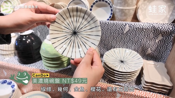 日本主婦最愛3大雜貨！當前日本流行的廚房用品，銅板價就能買回家