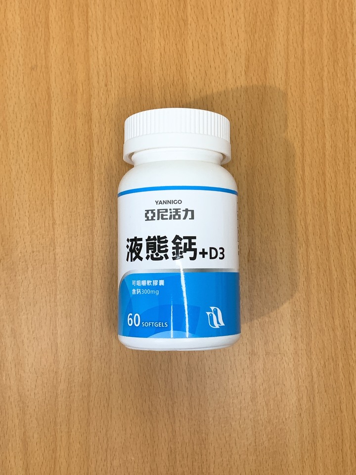 母親節會想送保健食品給長輩嗎