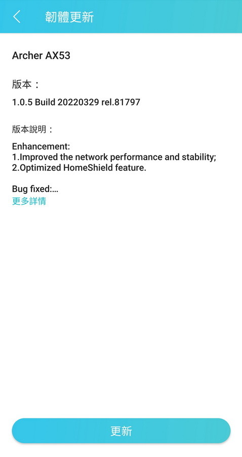 超高CP值！輕鬆改善網路品質 - TP-Link Archer AX53 無線路由器。
