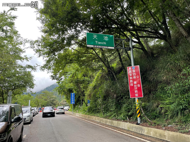 久違的南橫公路,路線實探還完成了一座台灣百岳!feat. Ford Kuga EcoBoost 250 AWD ST-Line