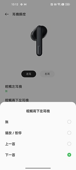 OPPO Enco Free2｜表現均衡、兼具抗噪的性價之選