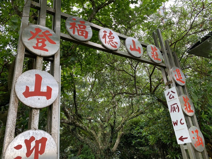 台北南港|南港山.親民好走的小百岳,飽覽101跟台北市區風景