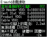 Lenovo聯想小新CC100氮化鎵充電器XXC100G簡測