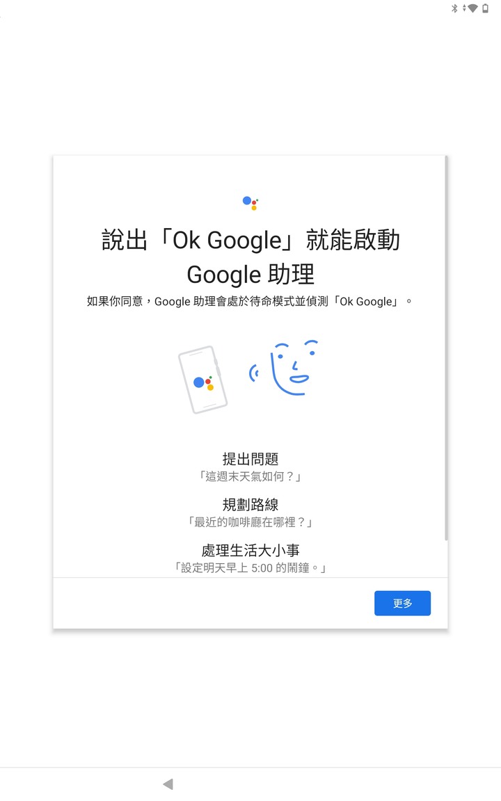 Lenovo Tab P12 Pro - 你的全新家庭娛樂/智能家庭控制中樞及提升工作創造力的好夥伴 By 甜的蛤仔肉