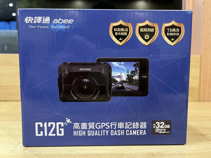 【小巧實用,快譯通C12G 高畫質 GPS測速行車記錄器 簡單開箱】