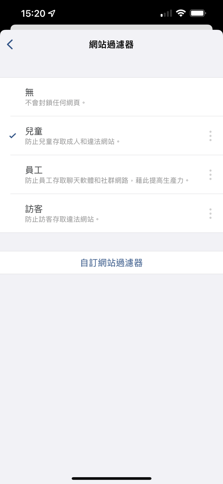 Synology Router RT6600ax 無線路由器開箱試用 具備獨立網路設定與安全機能滿載的網路中心