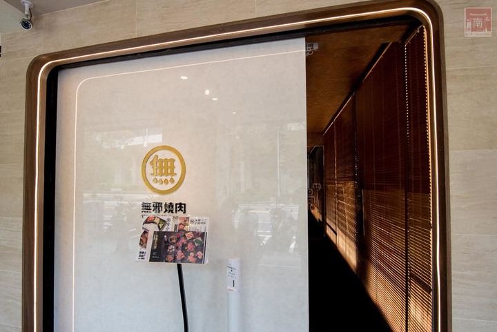 【臺南美食】現烤日式燒肉便當|電話預約迅速取餐|成大旁低調燒肉店|防疫便當|燒肉便當|安心豬便當~無邪燒肉