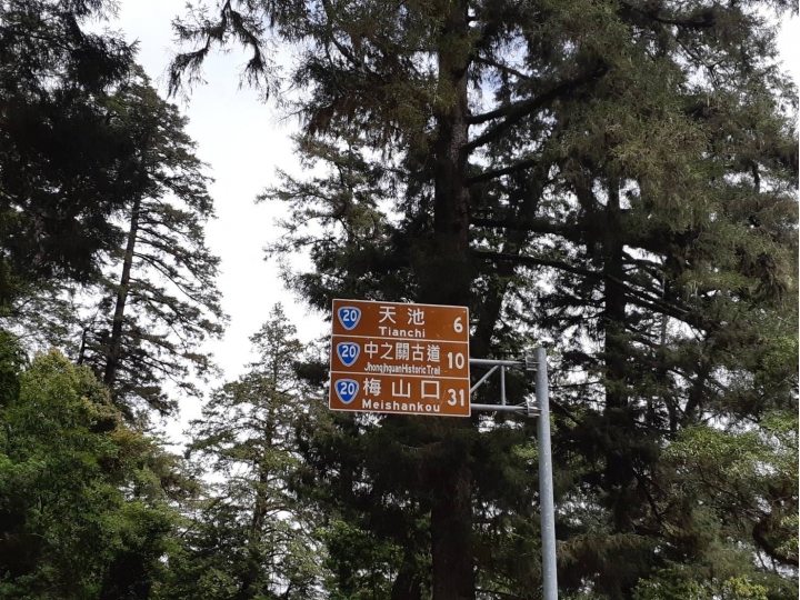 2022/5/1久違了南橫通車之旅