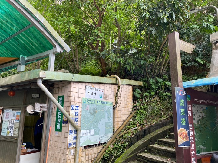 台北南港｜南港山．親民好走的小百岳，飽覽101跟台北市區風景